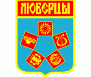 Вывоз мусора в Люберцах