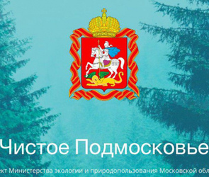 Природопользователей ждут на майские вебинары
