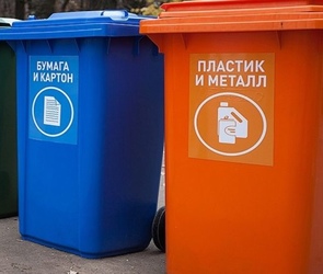 Запуск онлайн-школы раздельного сбора отходов