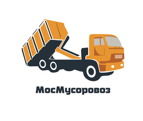 Специальное предложение для клиентов компании МосМусоровоз